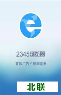 �ֻ�2345������ٷ�����2021