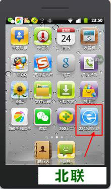 2345�ֻ��������Ѵ�绰�� 2345��Ѵ�绰�ֻ�������