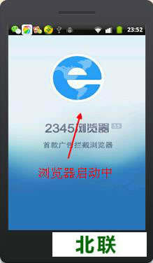 2345�ֻ��������Ѵ�绰�� 2345��Ѵ�绰�ֻ�������