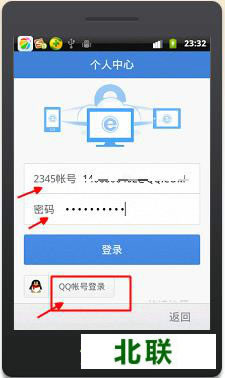 2345�ֻ��������Ѵ�绰�� 2345��Ѵ�绰�ֻ�������