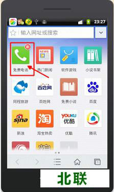 2345�ֻ��������Ѵ�绰�� 2345��Ѵ�绰�ֻ�������