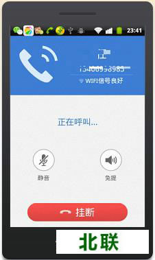 2345�ֻ��������Ѵ�绰�� 2345��Ѵ�绰�ֻ�������