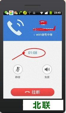 2345�ֻ��������Ѵ�绰�� 2345��Ѵ�绰�ֻ�������