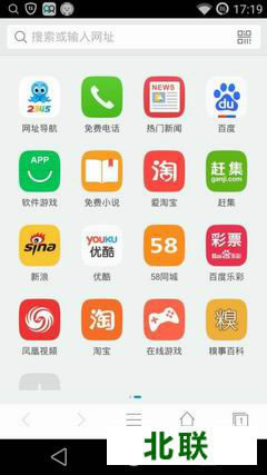 2345������ֻ�������V7.33��