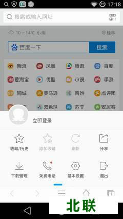 2345������ֻ�������V7.33��