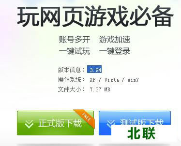 ������Ϸ����������ٷ�����