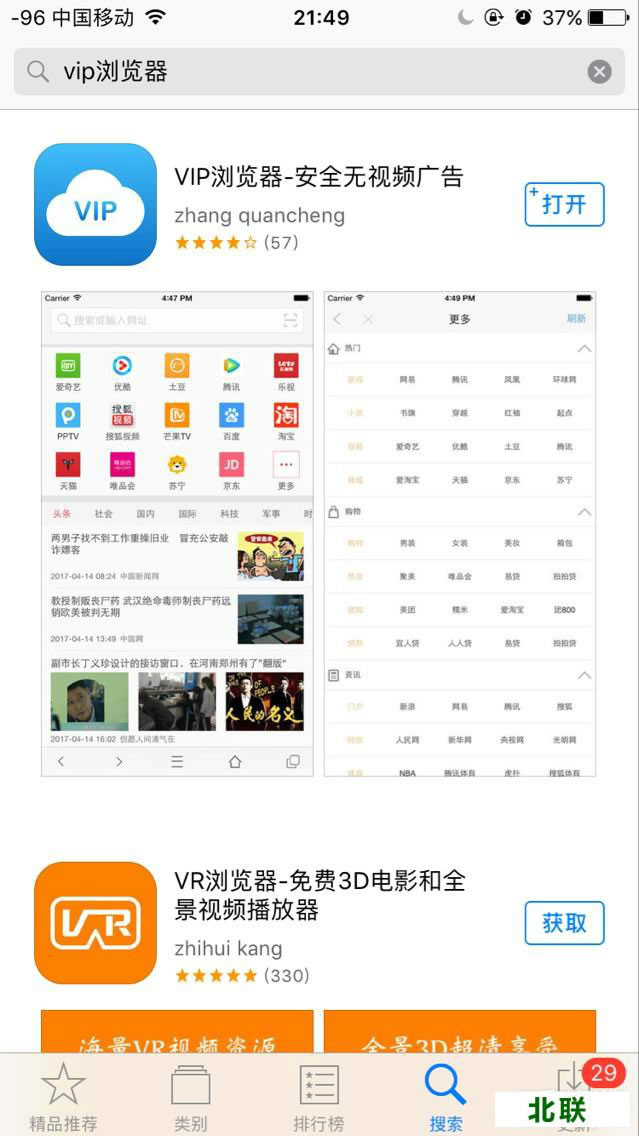 �ֻ�����Ӱ��vip����������