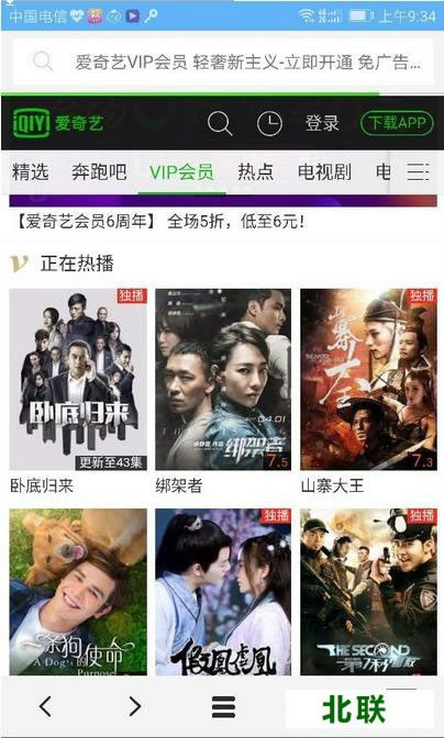 vip�������ô�� vip�������ô������Ƶ