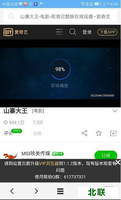 vip�����app����