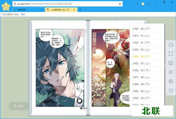 �ֻ���Ը�������������2021ƻ����