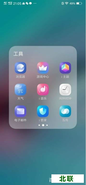 ƻ������vivo���������2021