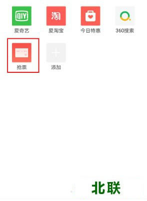 360�������Ʊ�������ٷ�����2021�ֻ���