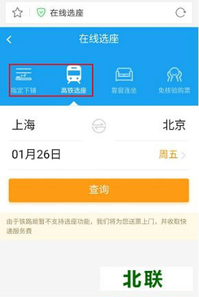 360�������Ʊ�������ٷ�����2021�ֻ���