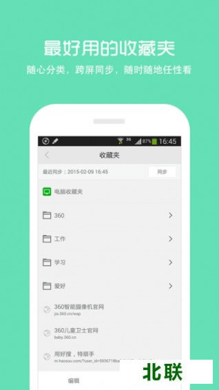 360�ֻ��������Ʊ��ios��ʽ��ٷ�����2021