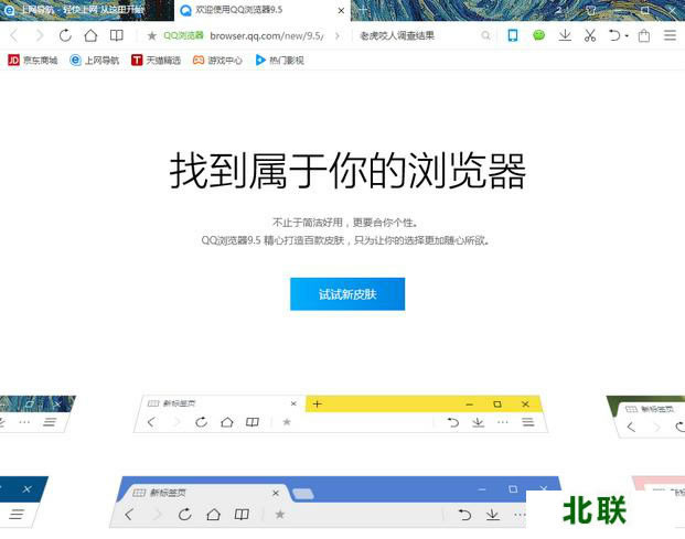 qq��������عٷ��������2021���°汾