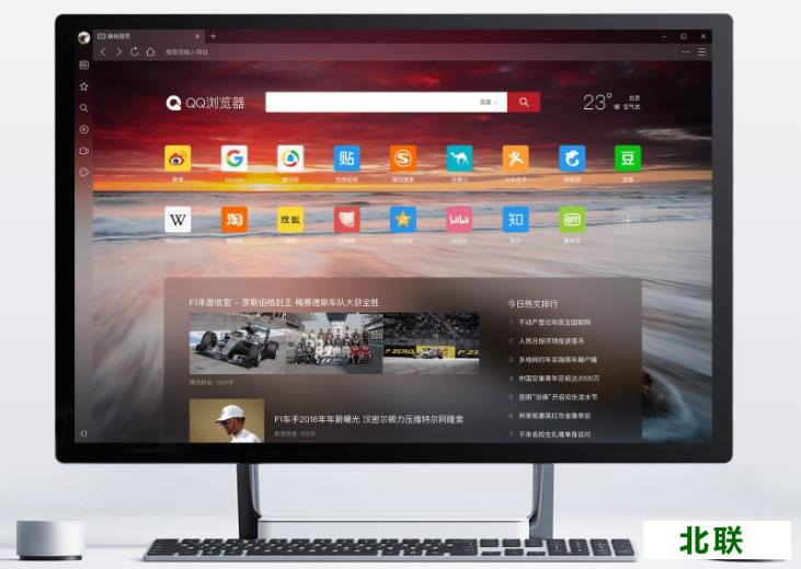 qq��������԰�ٷ�����2021���°�