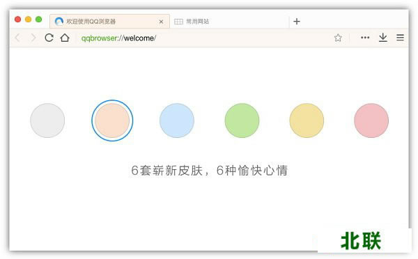 qq��������ص��԰�2021�ٷ�����