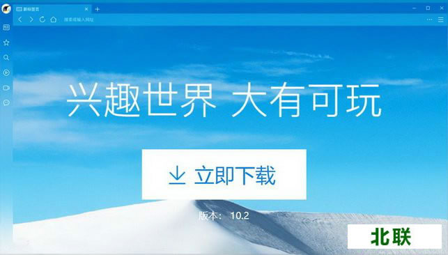 qq��������°汾����2021 V10.2��