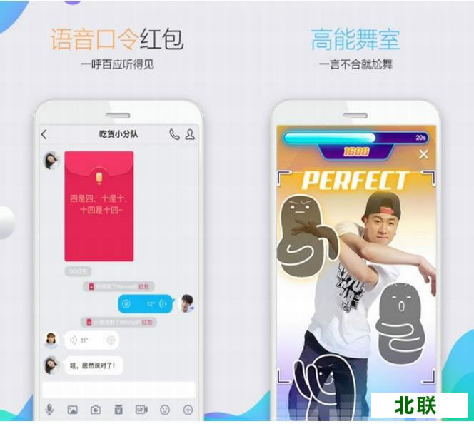 qq������ֻ������ذ�׿8.4�汾��װ