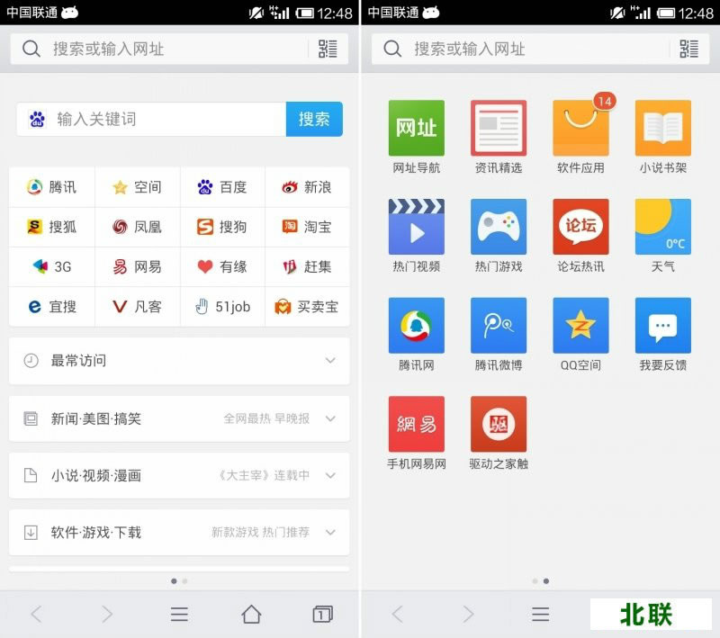 qq������ֻ�������2021�ٷ�����