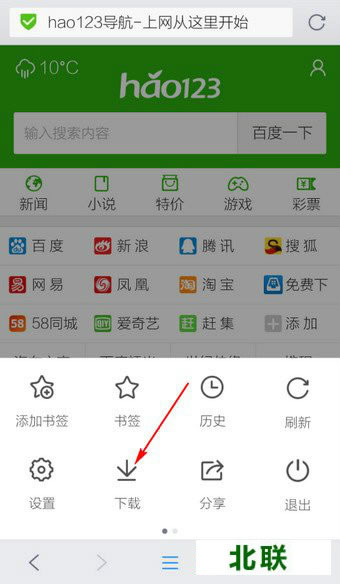 qq�������׿������2021���°氲װ������