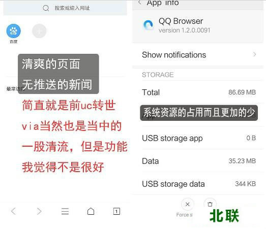 qq browser���ʰ��������2021