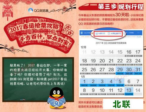 qq�������Ʊר��2021�ٷ�����