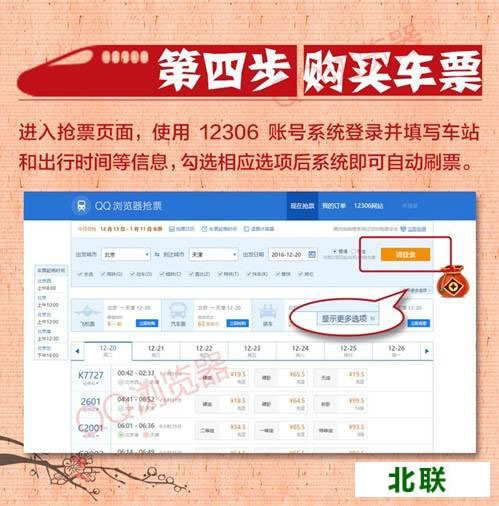 qq�������Ʊר��2021�ٷ�����