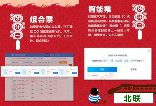 qq�������Ʊר��2021�ٷ�����