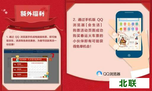 qq�������Ʊר��2021�ٷ�����