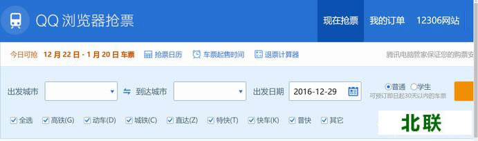 qq�������Ʊ��������v9.5ר��