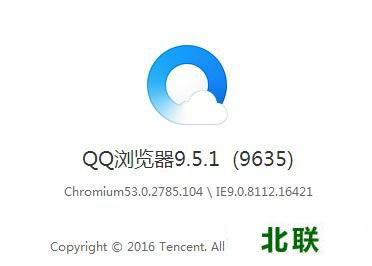 qq�����΢�ŵ��԰�ٷ�����9.5.1��ʽ��