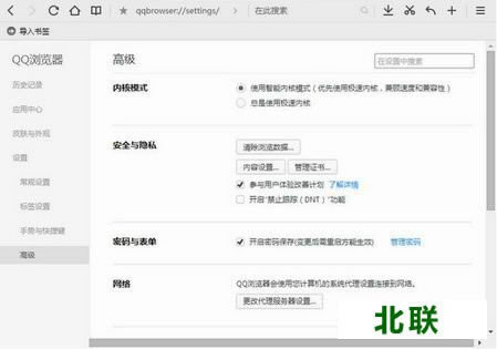 qq������ٷ����ص��԰�2021���°�