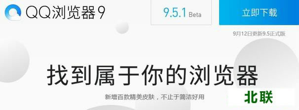 qq������ٷ����ص��԰�2021����