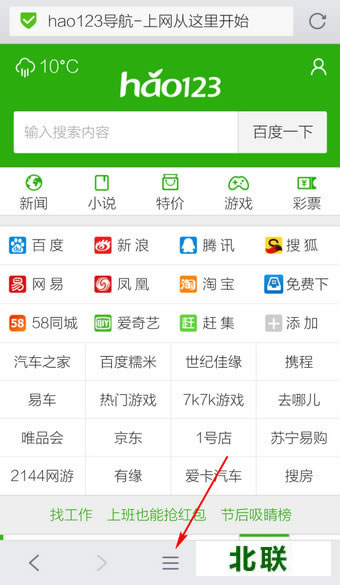 �ֻ�qq������ٷ�����2021