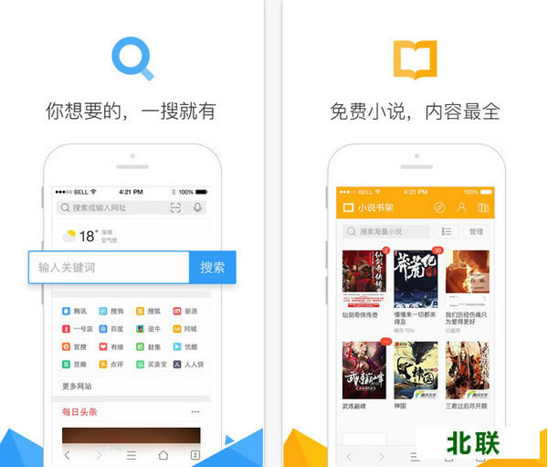 qq�����ios������V6.4.0