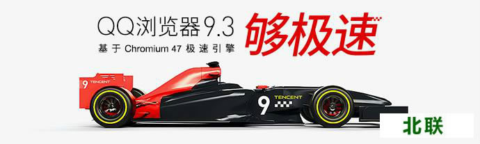 qq�����9.3�ٷ����ص��԰�