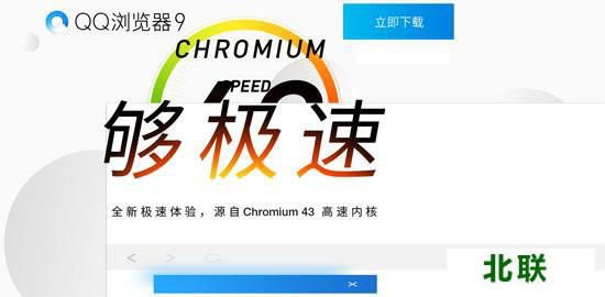 qq������ٷ�����2021���°汾