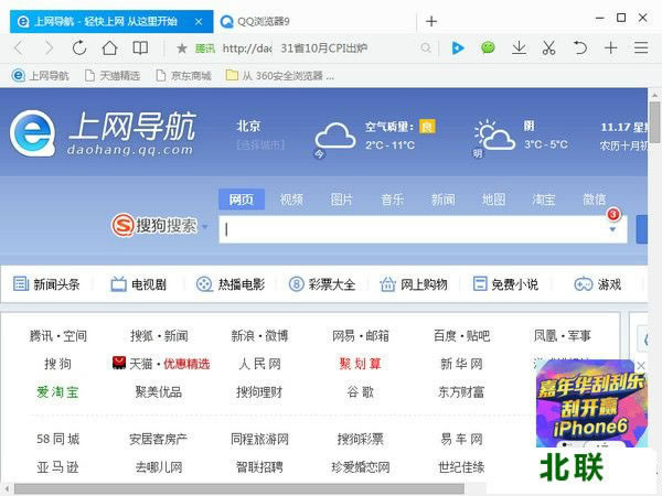 qq�����2021�ٷ�����