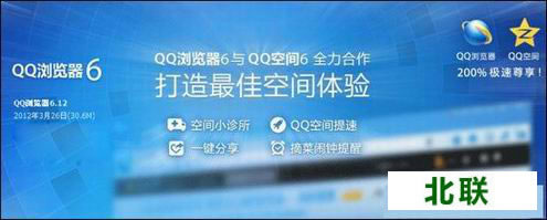 qq�����apk�ٷ�����V6.12��