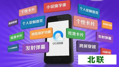 iphoneqq���������V6.1.1