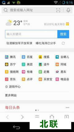 �ֻ�qq�����ũ��������6.12�ٷ���