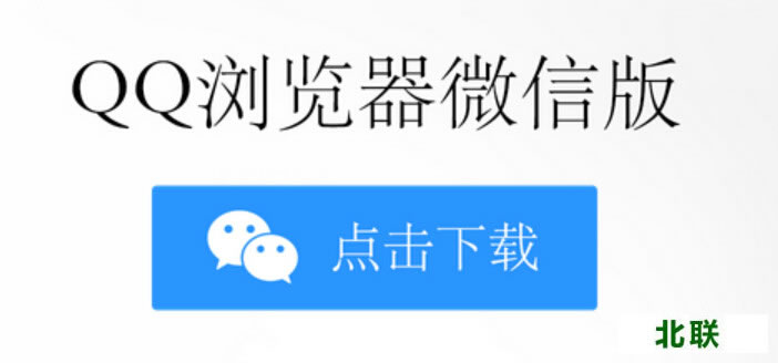 qq΢�Ű�������ٷ����ص��԰�2015