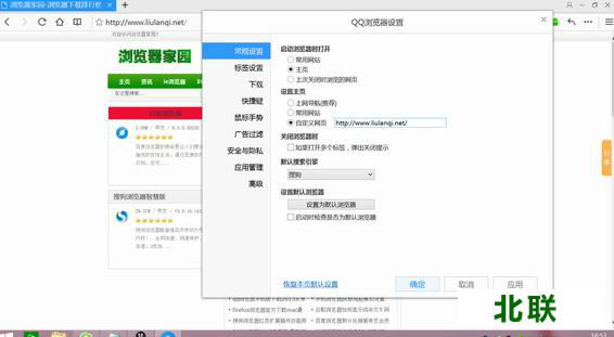 qq������ٷ����ص��԰�2015�������ذ�װ