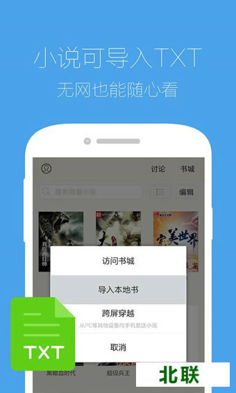 qq������ֻ�������2015��׿�ٷ���