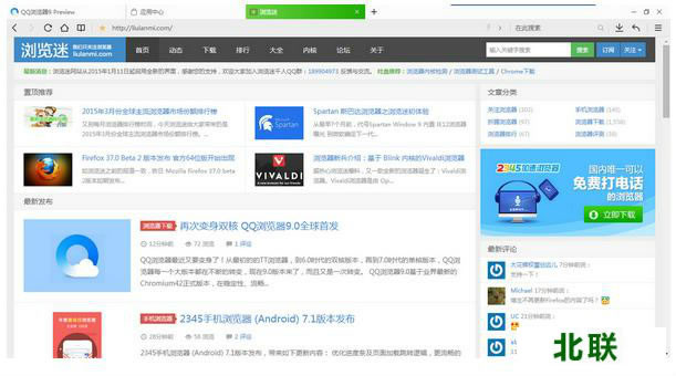 ȫ�¼���˫��  QQ�����9.0�汾֮���������