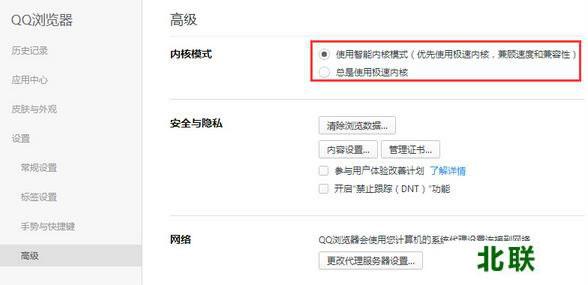 QQ�����9.0