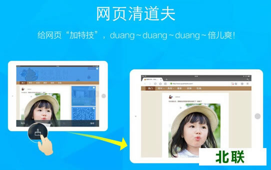 ����ҳ����򡱹��ܿ�������ȥ����ҳ�ϵ����ⲿ�֣��ҵ���ҳ������