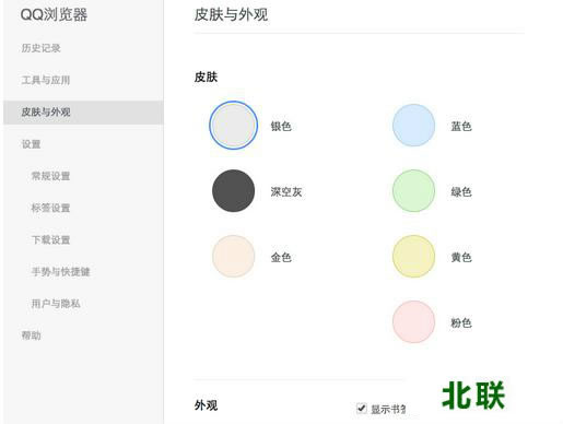 qq�����mac�ٷ����ذ�װ3.3�汾