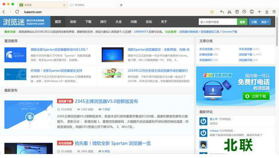 qq�����mac�ٷ����ذ�װ3.3�汾